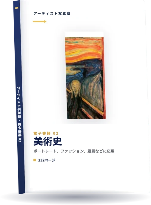 Ebook 2