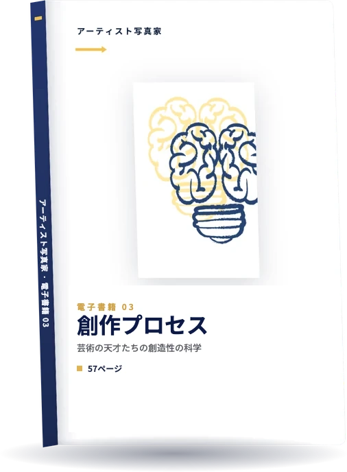 Ebook 3