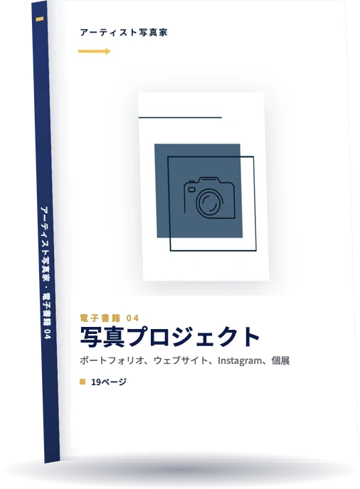Ebook 4
